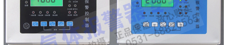 可燃?xì)怏w報(bào)警器