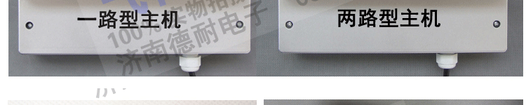 可燃?xì)怏w報(bào)警器