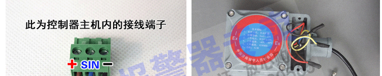 可燃?xì)怏w報(bào)警器