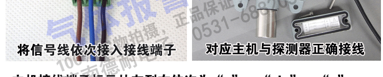 可燃?xì)怏w報(bào)警器