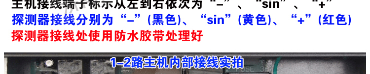 可燃?xì)怏w報(bào)警器