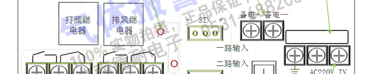 可燃?xì)怏w報(bào)警器