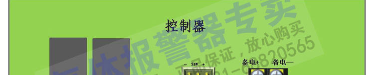 可燃?xì)怏w報(bào)警器