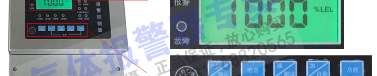 可燃?xì)怏w報(bào)警器