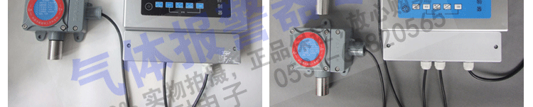 可燃?xì)怏w報(bào)警器