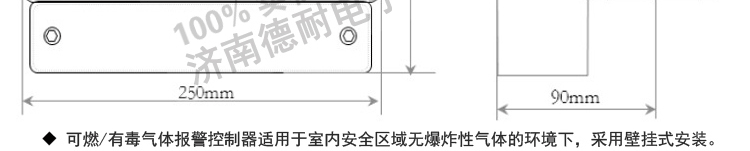 可燃?xì)怏w報(bào)警器