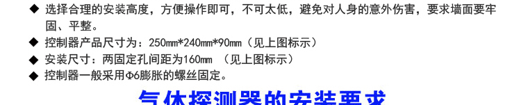 可燃?xì)怏w報(bào)警器