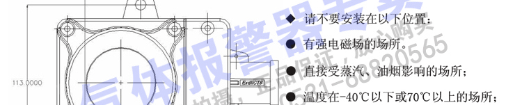 可燃?xì)怏w報(bào)警器
