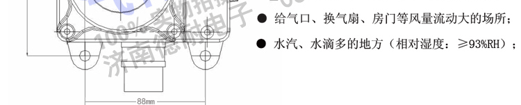 可燃?xì)怏w報(bào)警器