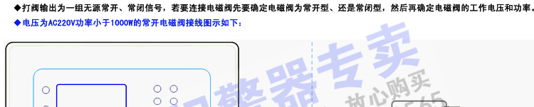 可燃?xì)怏w報(bào)警器