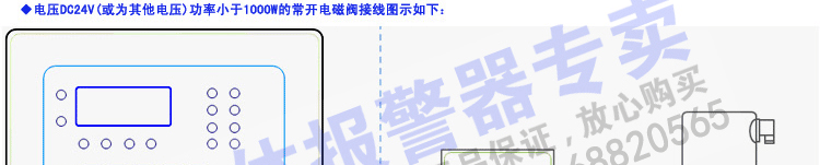 可燃?xì)怏w報(bào)警器