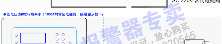 可燃?xì)怏w報(bào)警器