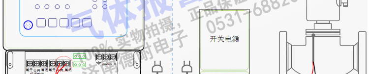 可燃?xì)怏w報(bào)警器