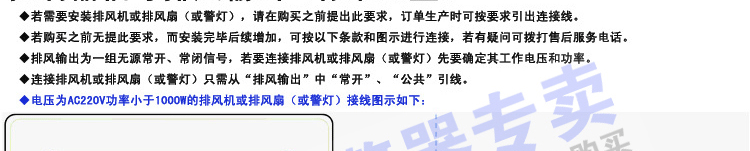 可燃?xì)怏w報(bào)警器