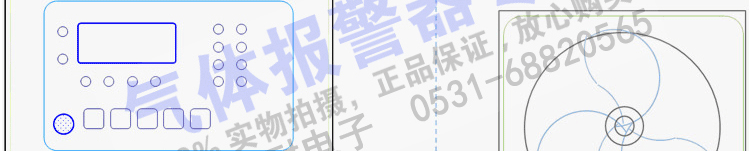 可燃?xì)怏w報(bào)警器