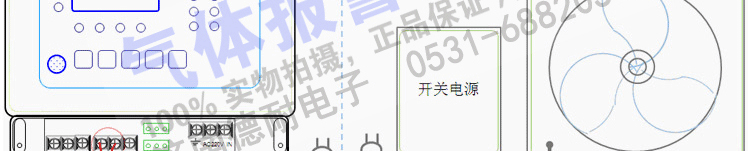 可燃?xì)怏w報(bào)警器