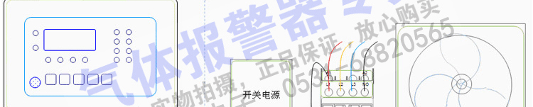 可燃?xì)怏w報(bào)警器