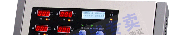 可燃?xì)怏w報(bào)警器