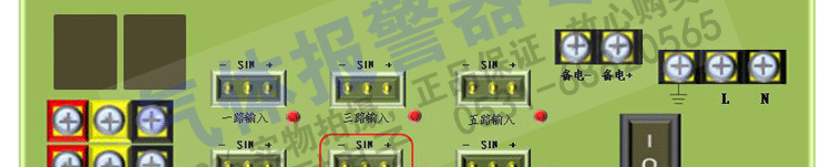 可燃?xì)怏w報(bào)警器