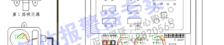可燃?xì)怏w報(bào)警器