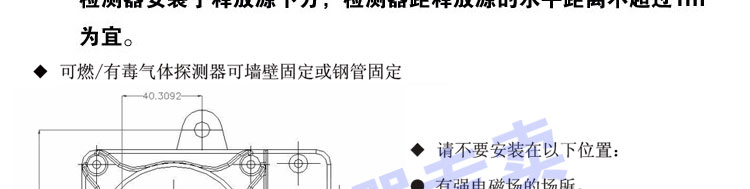 有毒氣體報(bào)警器