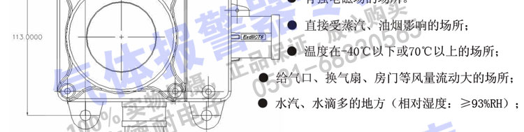 有毒氣體報(bào)警器