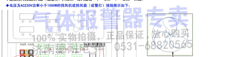 有毒氣體報(bào)警器