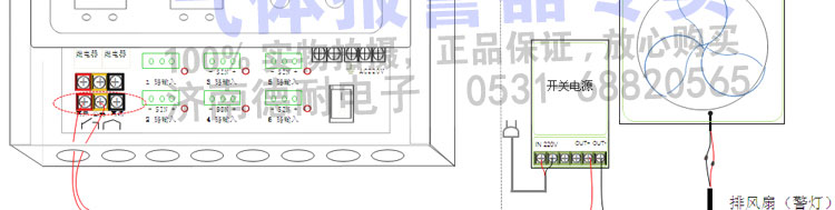 有毒氣體報(bào)警器
