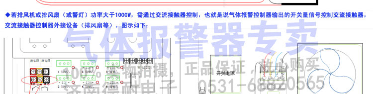 有毒氣體報(bào)警器