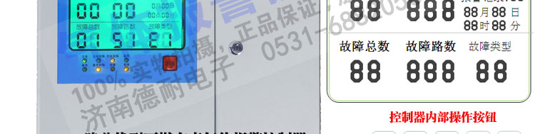 有毒氣體報(bào)警器