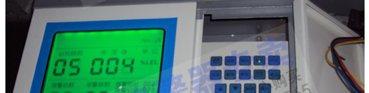 有毒氣體報(bào)警器