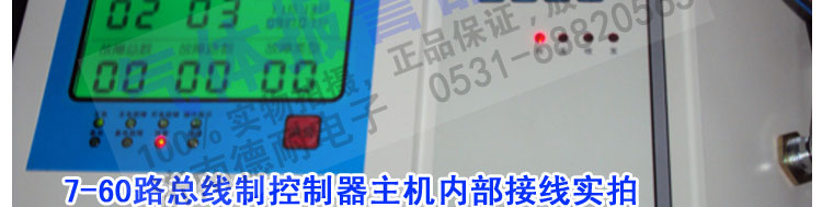 有毒氣體報(bào)警器