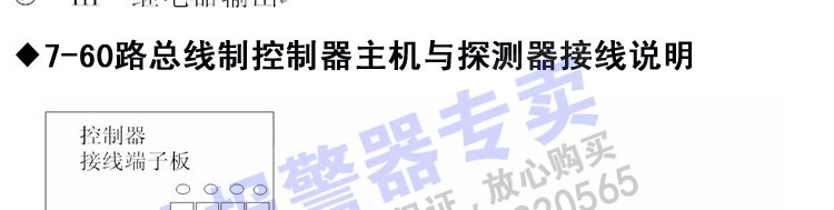有毒氣體報(bào)警器