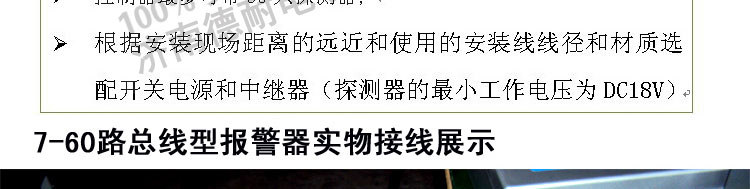 有毒氣體報(bào)警器