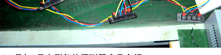 有毒氣體報(bào)警器