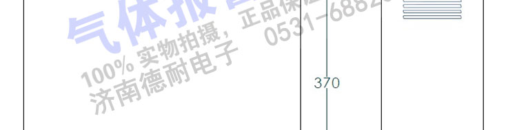 有毒氣體報(bào)警器