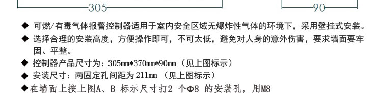 有毒氣體報(bào)警器