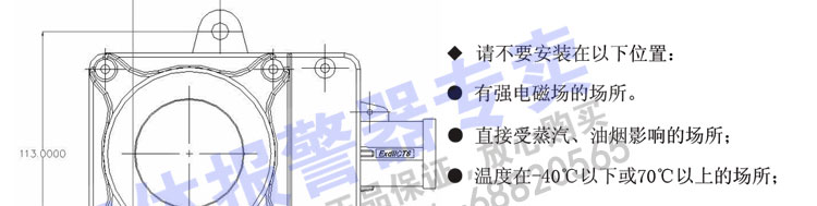 有毒氣體報(bào)警器