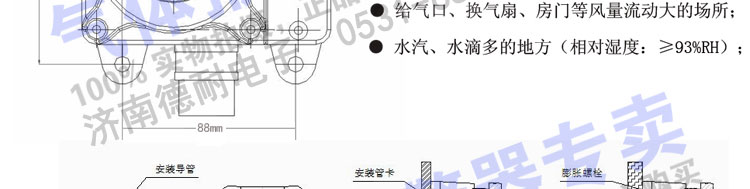 有毒氣體報(bào)警器