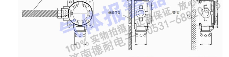 有毒氣體報(bào)警器