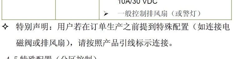 有毒氣體報(bào)警器