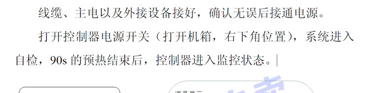 有毒氣體報(bào)警器