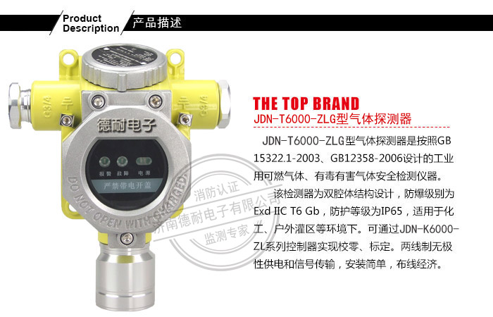 JDN-T6000-ZLG͚w̽y(c)