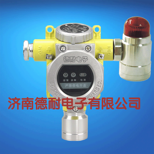 JDN-T6000-ZLGS型氣體探測器 JDN-T6000-ZLGS型氣體探測器