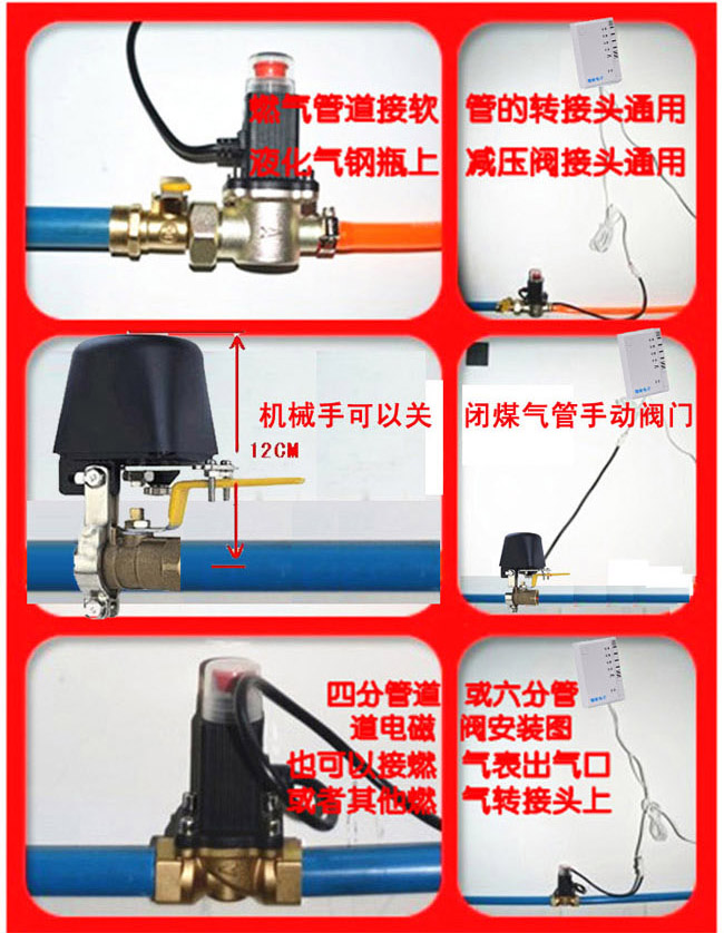 家用燃?xì)庑孤﹫?bào)警器