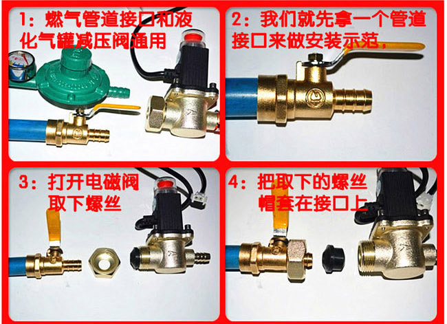 家用燃?xì)庑孤﹫?bào)警器