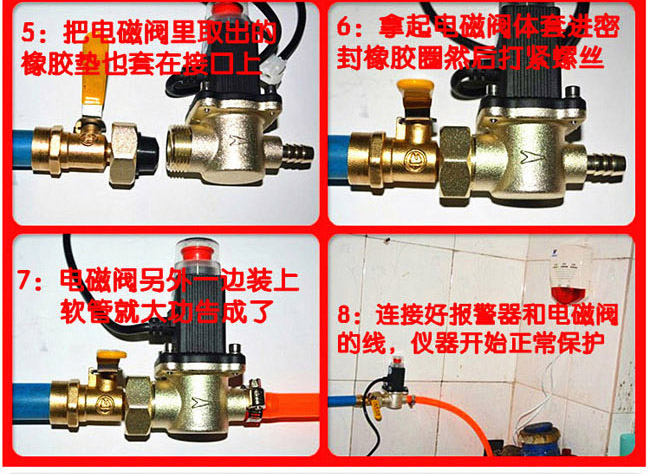 家用燃?xì)庑孤﹫?bào)警器