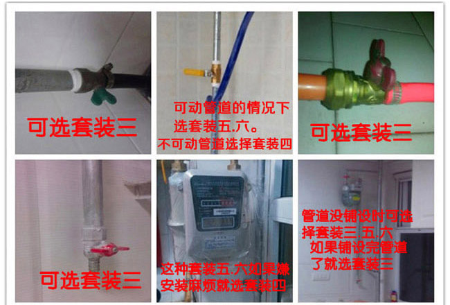 家用燃?xì)庑孤﹫?bào)警器