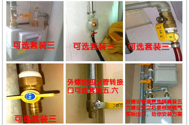 家用燃?xì)庑孤﹫?bào)警器