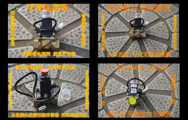 家用燃?xì)庑孤﹫?bào)警器